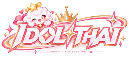 IDOLTHAI — น้องฟูฟิน
